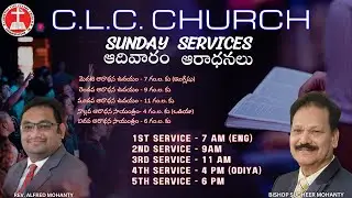 🔴🅻🅸🆅🅴 |CLC CHURCH | 19th OCTOBER 2025 | SECOND SERVICE | REV.ALFRED MOHANTY
