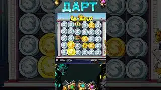 2 СБОРА В НОВОМ LE ZEUS! НОВЫЙ LE BANDTI #LEZEUS #bigwin #hugewin #занос #заносище #заносынедели