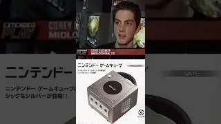 Extended Play #gamecube coverage #retrogaming #nintendo #gaming
