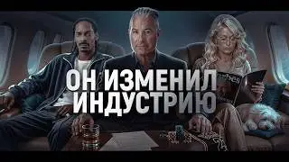 КЭЛВИН ЭЙР И BODOG: Дерзкий маркетинг опередивший время
