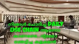 Daily Use chain Collection | Kavitha Gold And Diamonds | Kl916vlogs