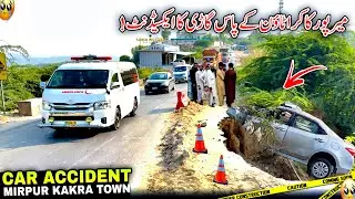 🥲Sad News/There Was A Car Accident Near Kakra Town/Car Accident/Mirpur Azad Kashmir/