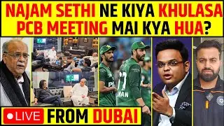 🔴 PAK CRICKET NEVER ENDING DRAMA ! SHOCKING RELEVATION BY NAJAM SETHI ON NAQVI