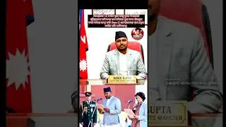Gen-Z Revolution : Sports Prime minister Bablu Gupta's 26-oct-2025