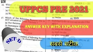 UPPSC PRE 2021 Answer Key  || PCS Paper 24 October 2021 Answer Key || UPPSC 2021 SET D | #uppsc