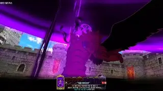 Zeldris | Skill: 