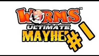 ДИНАМИТ И РАЗОРВАННЫЕ ПУКАНЫ, и все это в [Worms UM]
