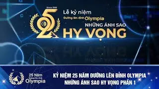 KỶ NIỆM 25 NĂM ĐƯỜNG LÊN ĐỈNH OLYMPIA | NHỮNG ÁNH SAO HY VỌNG PHẦN 1