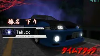 CTRR 33R Haruna DH practice 2'41.644