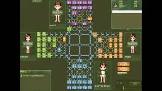 #四国军棋