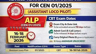 REVISED TENTATIVE EXAM SCHEDULE FOR CEN 01/2025(ASSISTANT LOCO PILOT) #alp #iti #rrb 