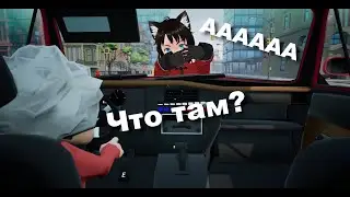 Пробуем на вкус Backseat Drivers Demo с DizaGo