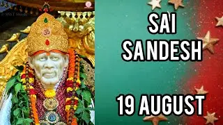 SAI SANDESH || 19 AUGUST 2025