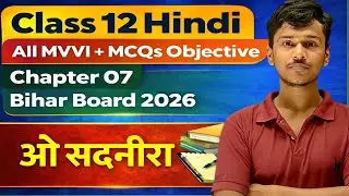 CLASS 12TH HINDI CHAPTER O7 | ओ सदानीरा | MVVI OBJECTIVES + PYQs | BIHAR BOARD INTER 2026
