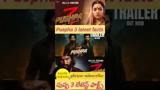 #PushpaTrailer #Allu Arjun #Sukumar #rashmika #Fasil #DSP #MythriMovieMakers #Pushparaj #pushpa#fact
