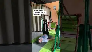 Просто висеть #качелиюлина #деньног#грыжа#протрузия