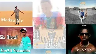 DJ abba six bladi ehel le5le Medzo mc mozbi mix rap rim mix 🇲🇷 2024