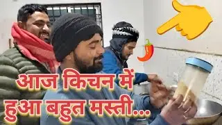 Aaj kitchen me huaa bahut Masti . #vlog #team #socalmedia #souravjoshivlogs #volgs 