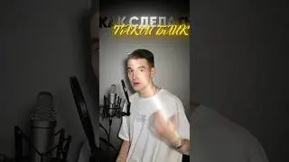 Крутой БЛИК в After Effects за 15 секунд! #aftereffects #aftereffectstutorial #видеомонтаж