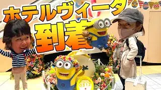 【大阪旅行vlog②】子連れにおすすめ⭐️ユニバーサルポートヴィータに宿泊。夜はシティウォークで爆食！！