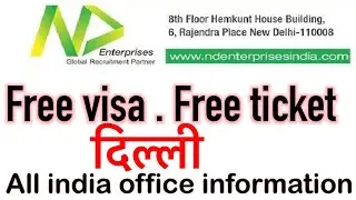 #N D ENTERPRISE दिल्ली का बेस्ट ऑफिस N D Enterprise यूरोप मैं जॉब करने केलिए बेस्ट ऑफिस दिल्ली