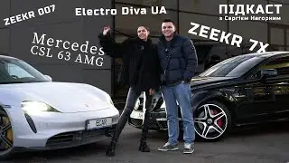 ▶️ #Mercedes CLS 63 AMG - враження від легенди та Огляд з #Zeekr 7X з ELECTRO DIVA