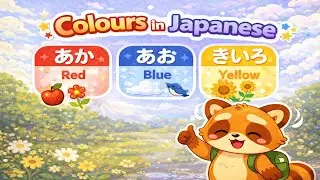 🌈 Learn Colours in Japanese with Nuki👶 Ages 3–5 | Preschool & Toddlers