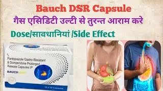 Bauch DSR Capsule Use in Hindi Pantoprazole Domperidone capsule #medical #pharmacy #gas #doctor