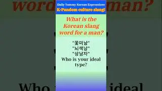 Fandom slang that only real K-pop fans know-8