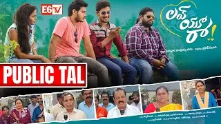 Love You Raa Movie Public Talk | Audience First Day Review | E6 TV