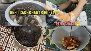 TREND CHAKLI |OREO CAKE🤤|#fypシ #minivlog #lifestyle #lifestyle #like #vlog #subscribe 