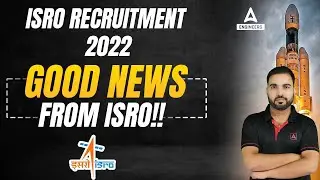 ISRO Recruitment 2022 | Good news from ISRO New Job Engineers