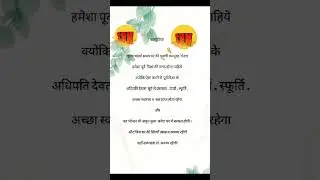 #poorvadisha#vastulogy#sadhanatips#astrotips#vastutips#astrovastutips#dailytips #reels#satyabhawna