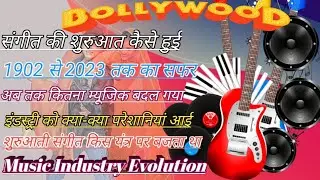 Journey Of Indian Music Industry | Classical To Modern | Music Innovation | Case Study | Hindi Video