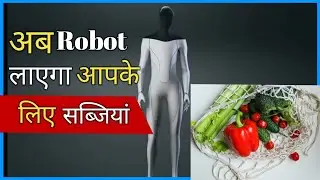 Tesla's New humanoid Robot | Tesla Bana raha hai Robot | Tesla Bot | FactTuber