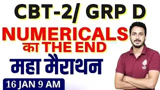 🔥RAILWAY SCIENCE NUMERICLAS | NUMERICALS BEST CLASS | RAILWAY GROUP D SCIENCE TRICKS| MD CLASSES |