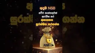 NSB Fixed Deposit  #savingsaccount #NSB #banking #fiveyearsaccount