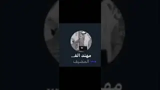 روم مهند الفيصل | كيف تواصلوا معه لتقديم حفلة الامير خالد والمواقف المحرجة اللي صارت معه في الحفلة😂