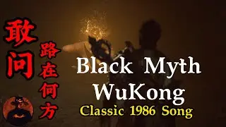 Black Myth: WuKong, Classic 1986 TV Series《Journey To The West》Song