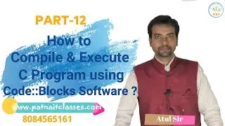 how to compile and execute c program using Code Blocks Software in Hindi ? | part12