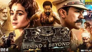 RRR Full Movie In Hindi Dubbed | Jr. NTR | Ramcharan | Alia Bhatt | Ajay Devgn | Review & Facts HD