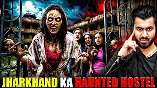 Jharkhand Ka Haunted Hostel 😱| Subscriber Real Story | Real Horror Story #horrorstories #horror