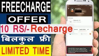 Freecharge Offer &ndash; Get Rs 10 Cashback on Rs 10 Mobile Recharge or Bill Payment | New Promo Code