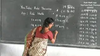 19 Table(11 to 20) (How to say inbetween without memorizing)