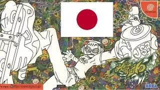 Jet Set Radio (Original Japanese Version) (Happy 25th Anniversary, Jet Set Radio!)