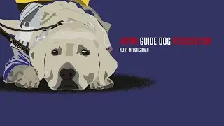 YF presents My Coffee My Style - Episode 4 [Japan Guide Dog Association : Nori Nakagawa]