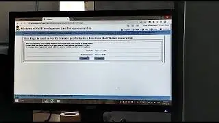 trainee verification before HT of ITI students