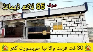Only 65 lac demand New house for sale near to masjid market contact 03360018600