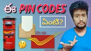 ఈ PIN CODES ఏంటి? | How Post Office Works Explained in Telugu | India