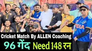 ACL ALLEN Champions League Cricket Match 26th January 2026 By ALLEN Coaching Lucknow